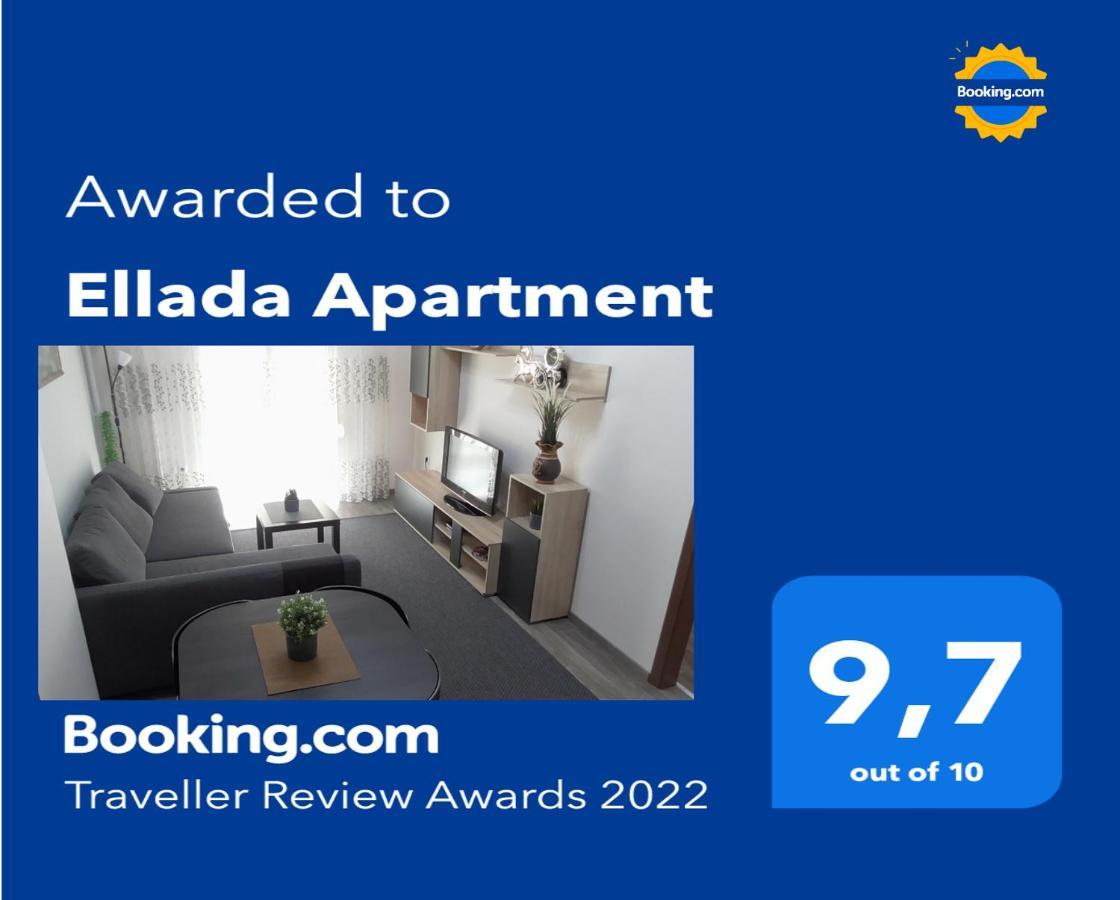 Ellada Apartment Atina Dış mekan fotoğraf