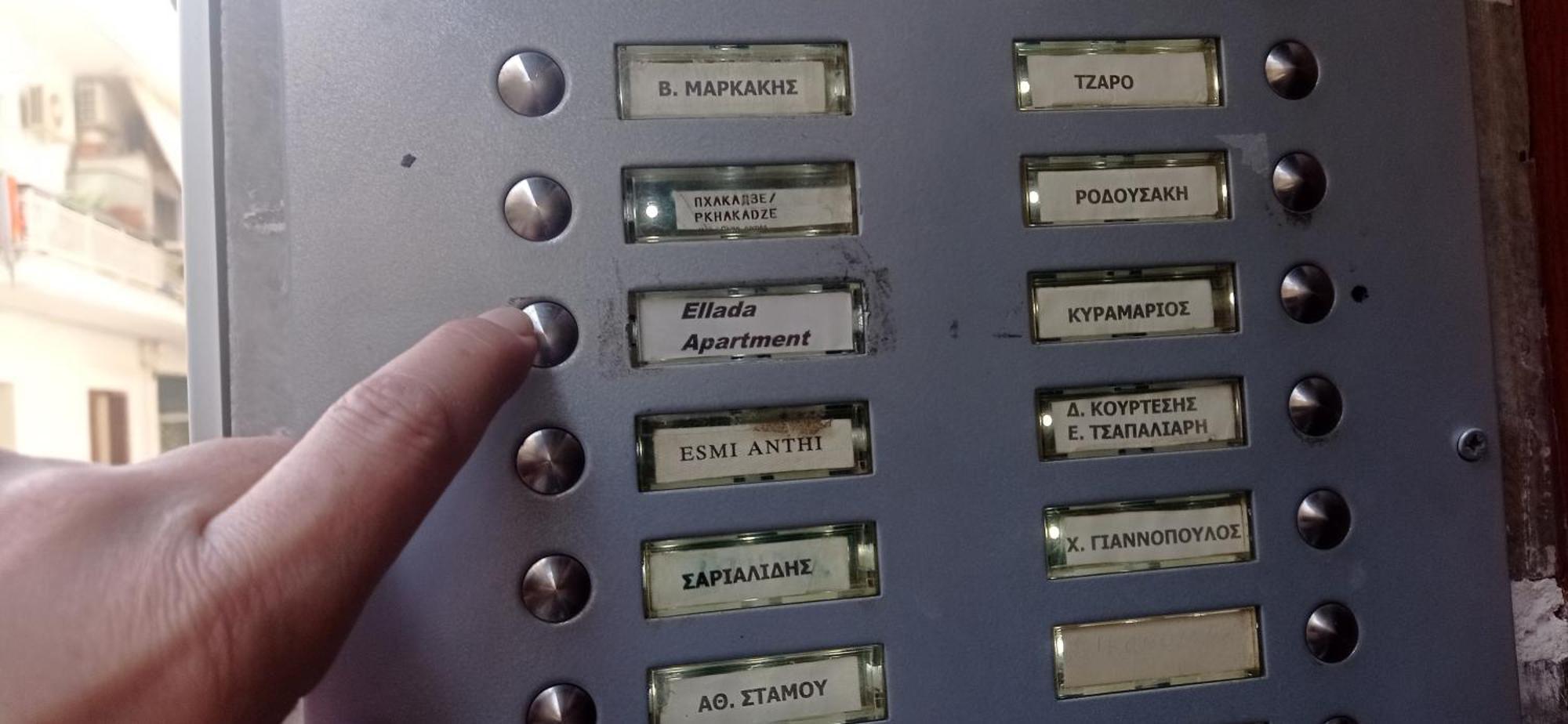 Ellada Apartment Atina Dış mekan fotoğraf